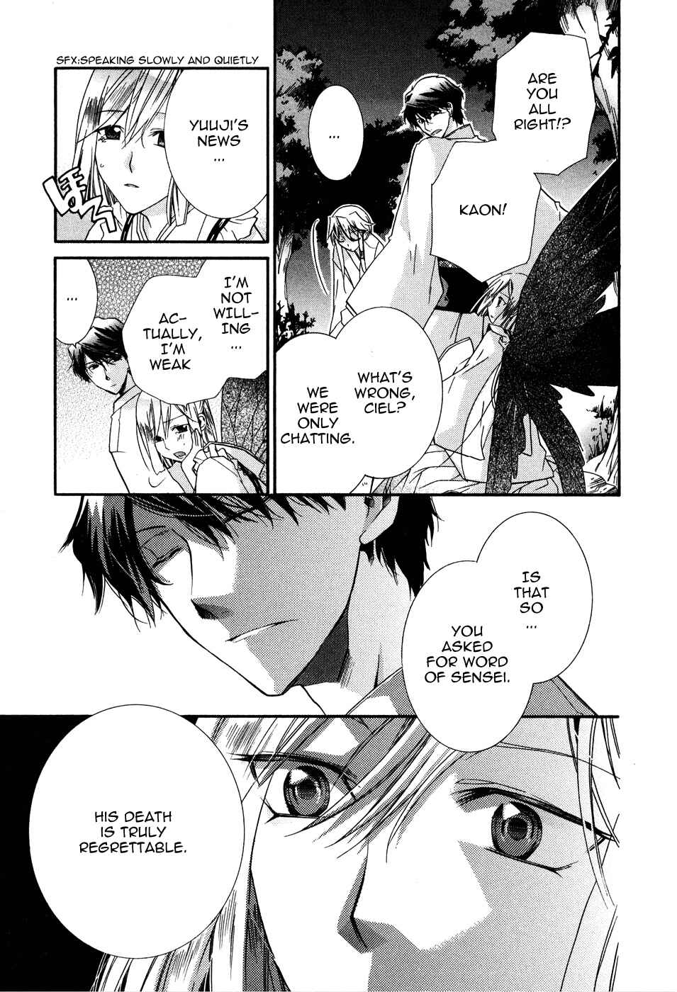 Page 29 Chapter 2 Shounen Hakaryuudo