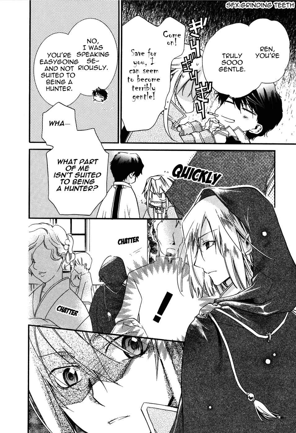 Page 6 Chapter 2 Shounen Hakaryuudo
