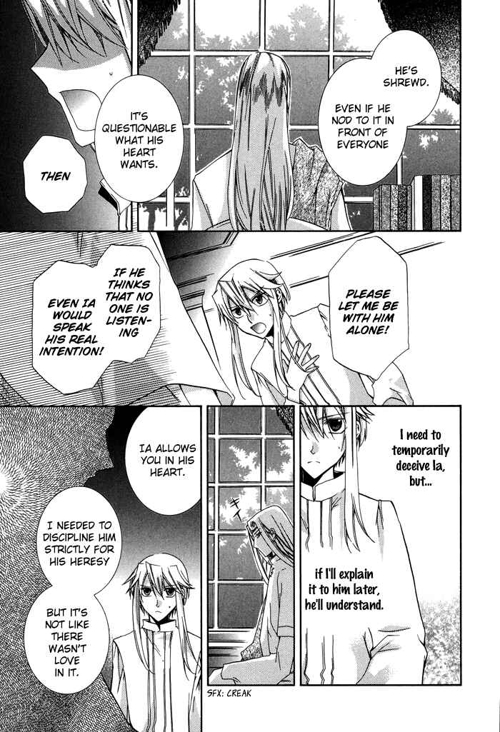 Page 18 Chapter 21 Shounen Hakaryuudo