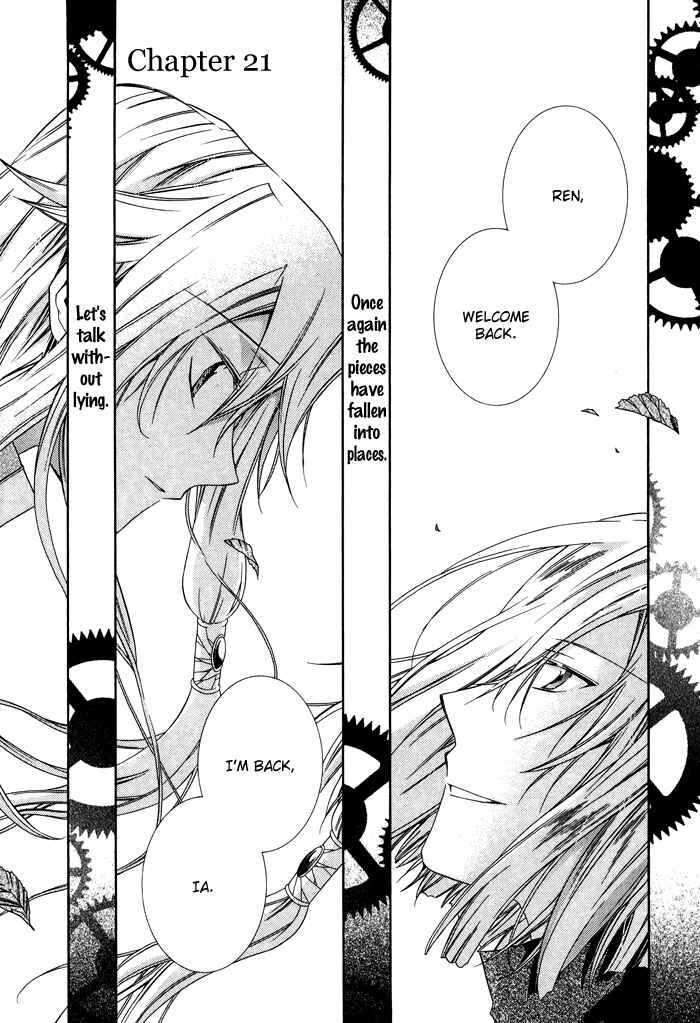 Page 2 Chapter 21 Shounen Hakaryuudo
