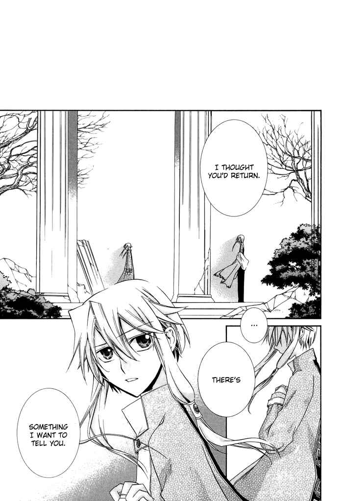 Page 4 Chapter 21 Shounen Hakaryuudo