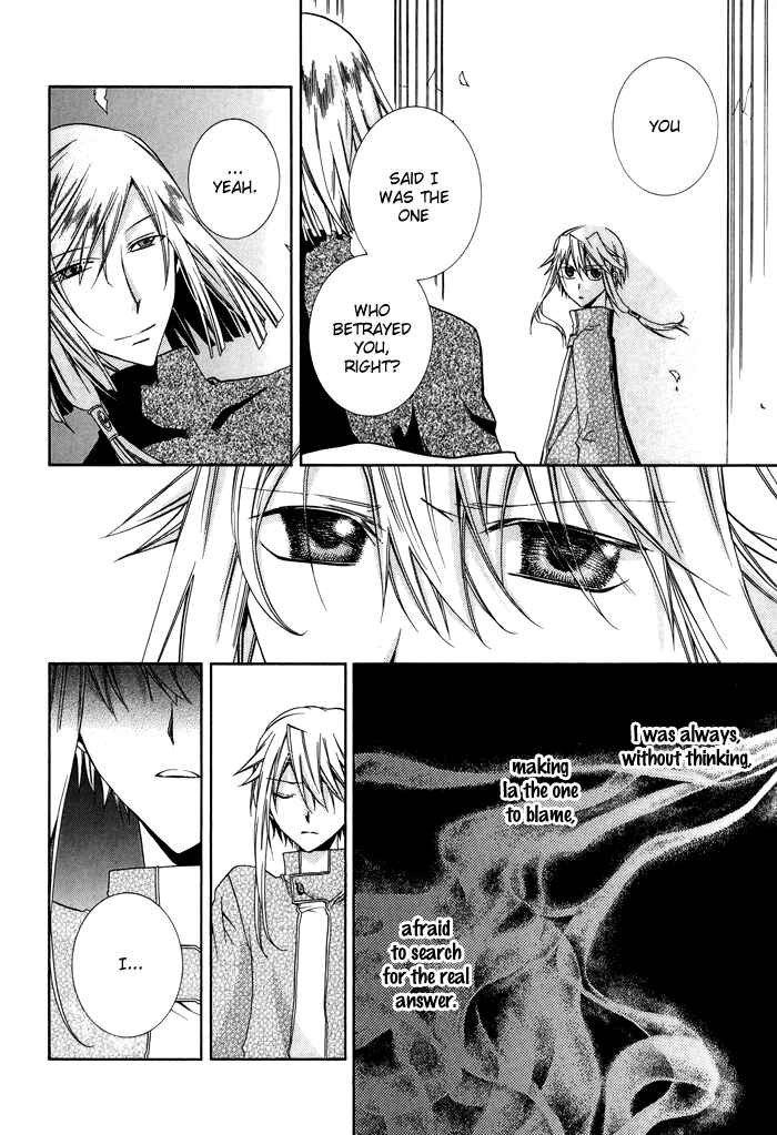 Page 5 Chapter 21 Shounen Hakaryuudo