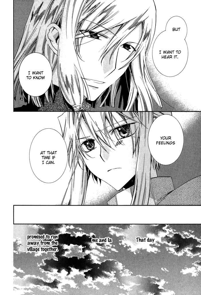 Page 7 Chapter 21 Shounen Hakaryuudo