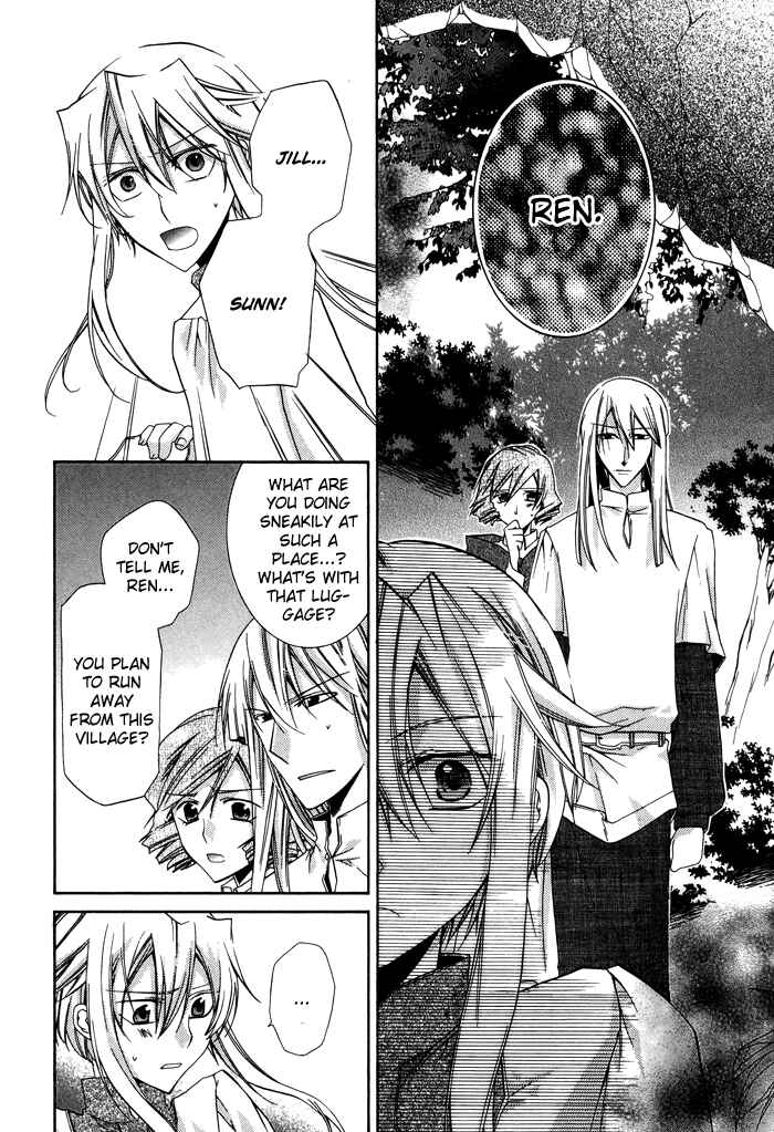 Page 9 Chapter 21 Shounen Hakaryuudo