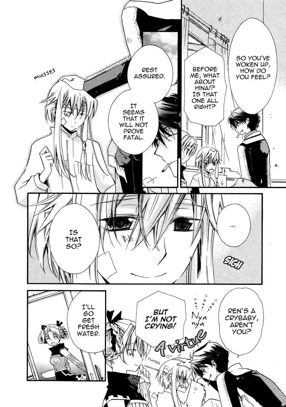 Page 10 Chapter 7 Shounen Hakaryuudo