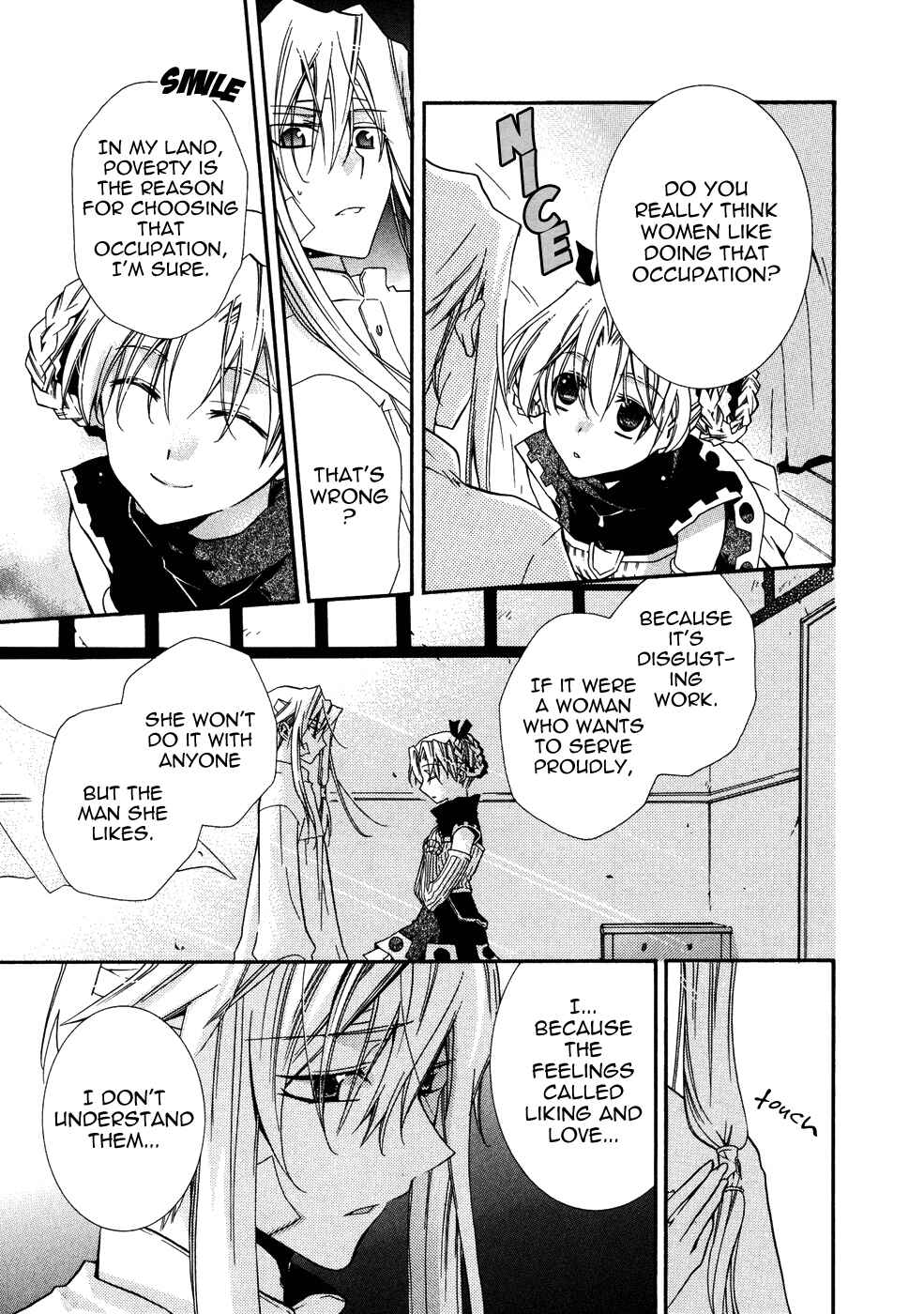 Page 15 Chapter 7 Shounen Hakaryuudo