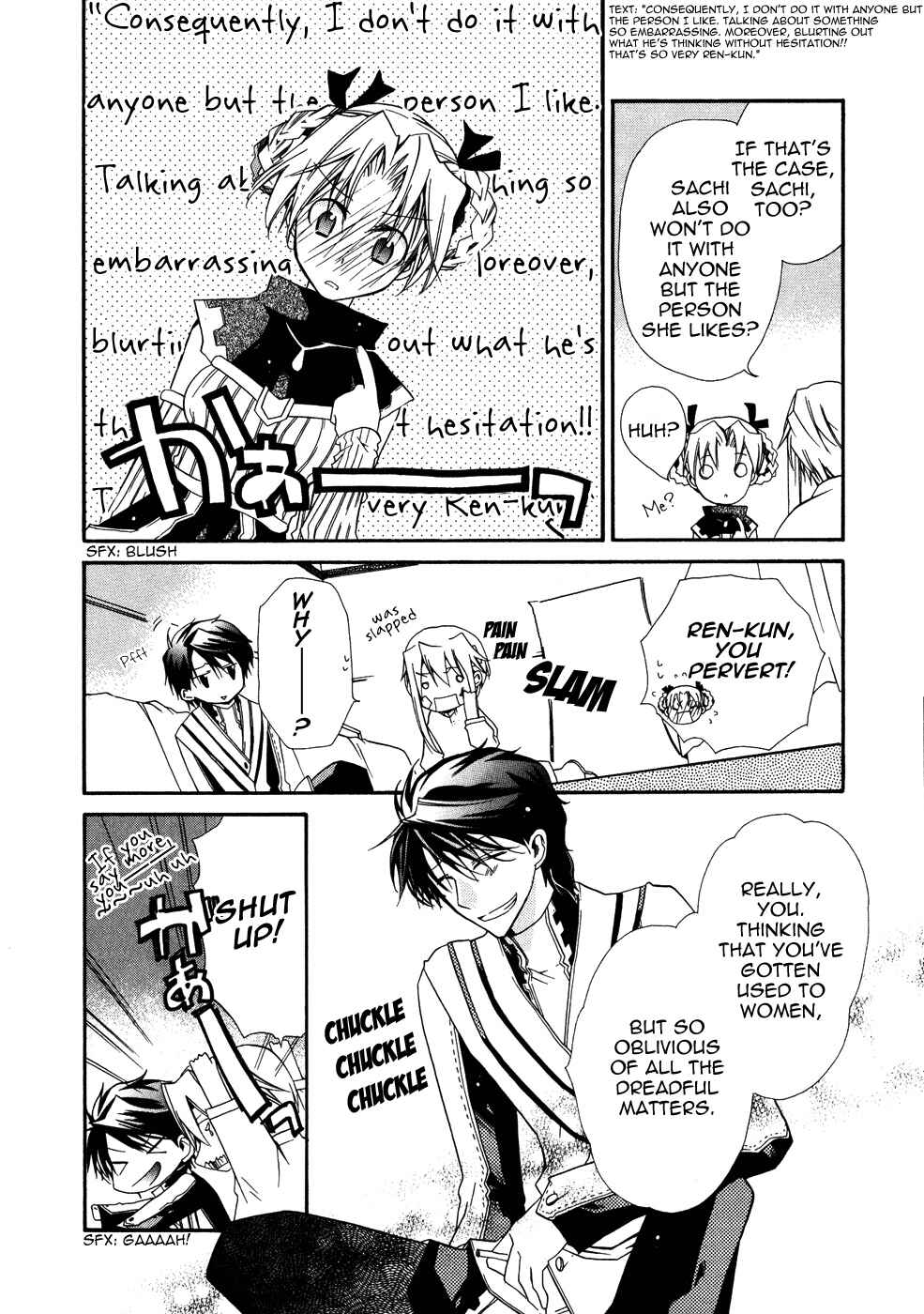 Page 16 Chapter 7 Shounen Hakaryuudo