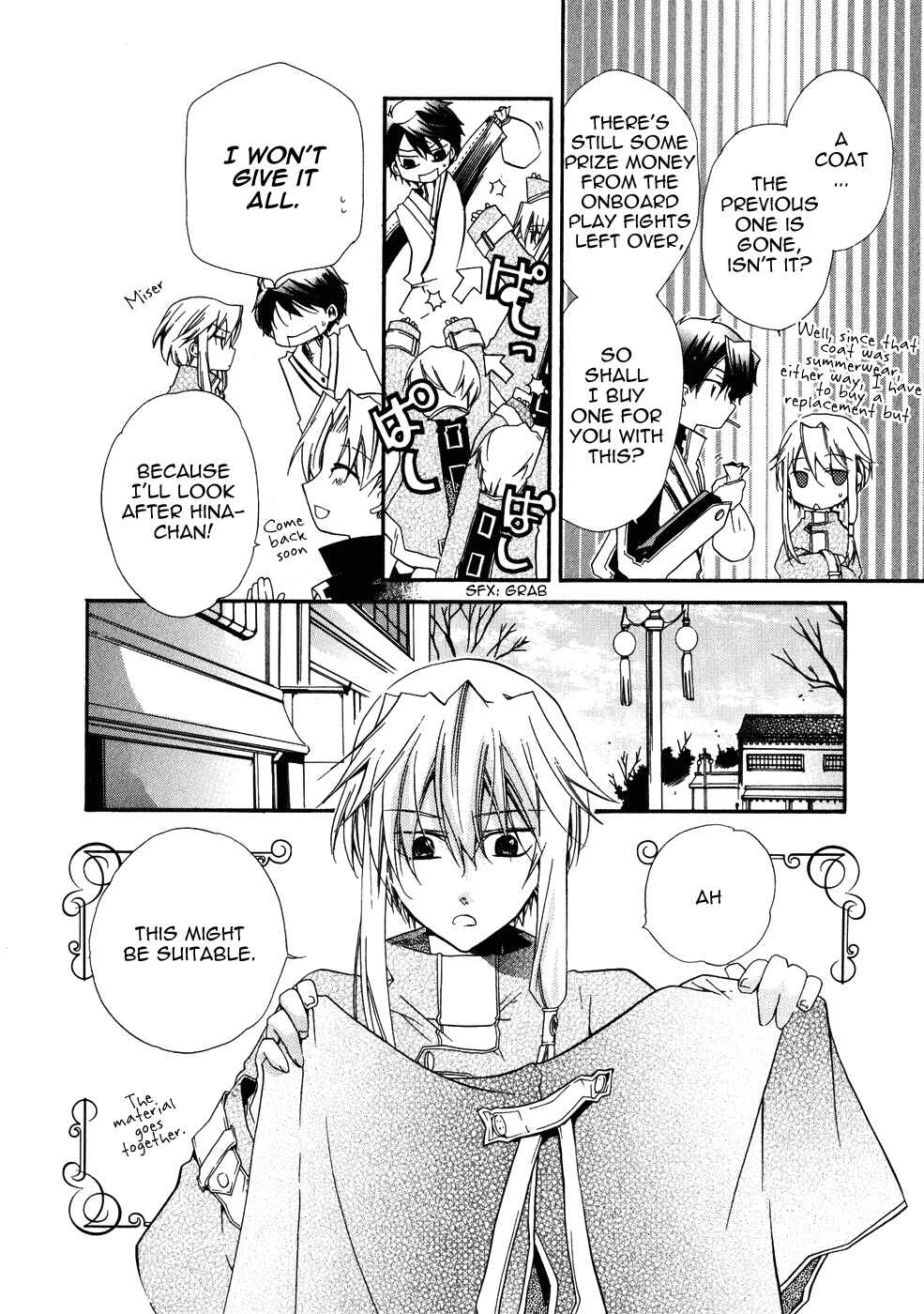 Page 18 Chapter 7 Shounen Hakaryuudo