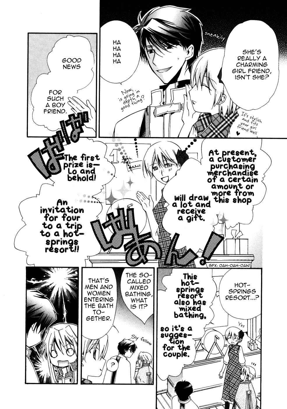 Page 20 Chapter 7 Shounen Hakaryuudo
