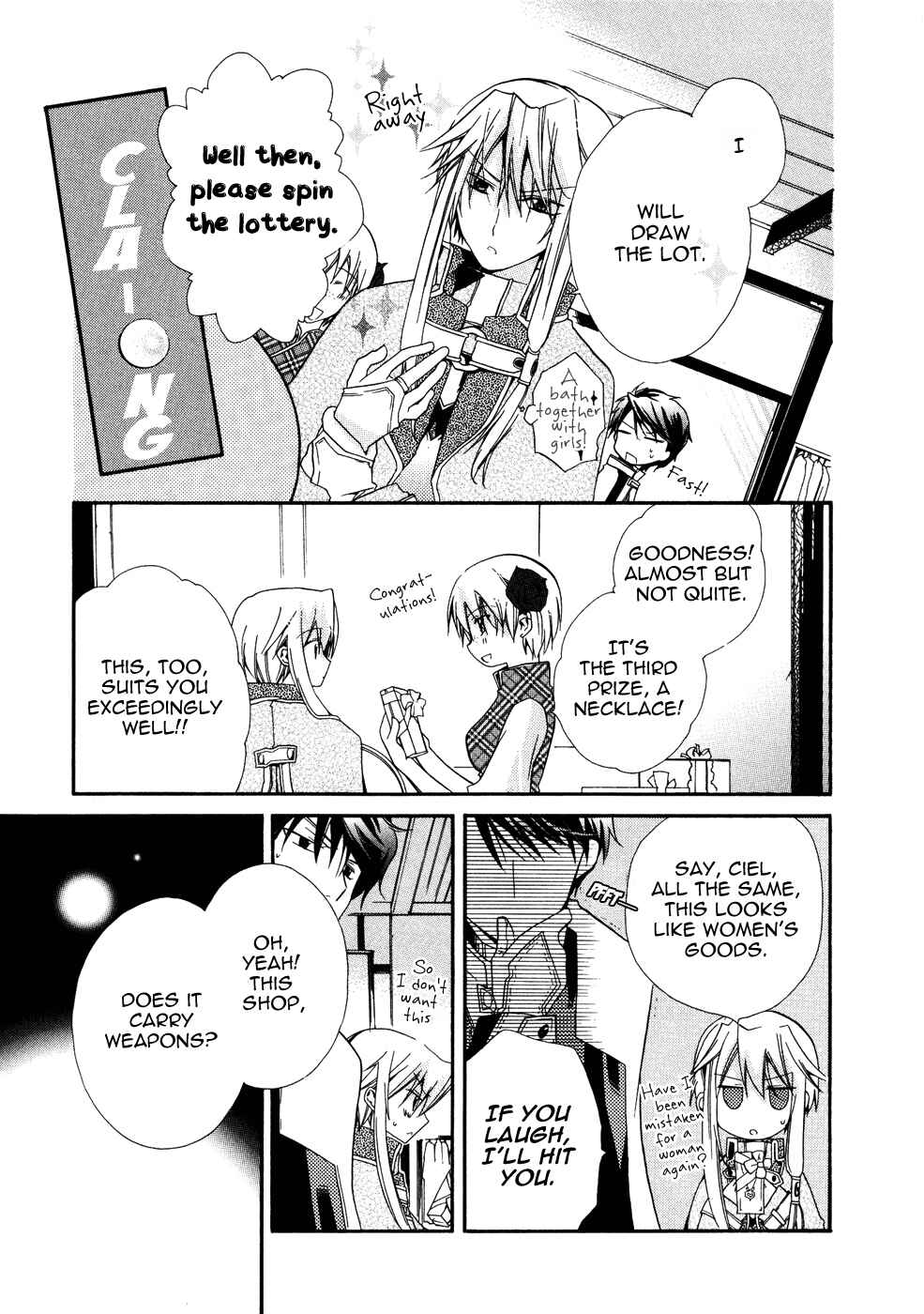 Page 21 Chapter 7 Shounen Hakaryuudo