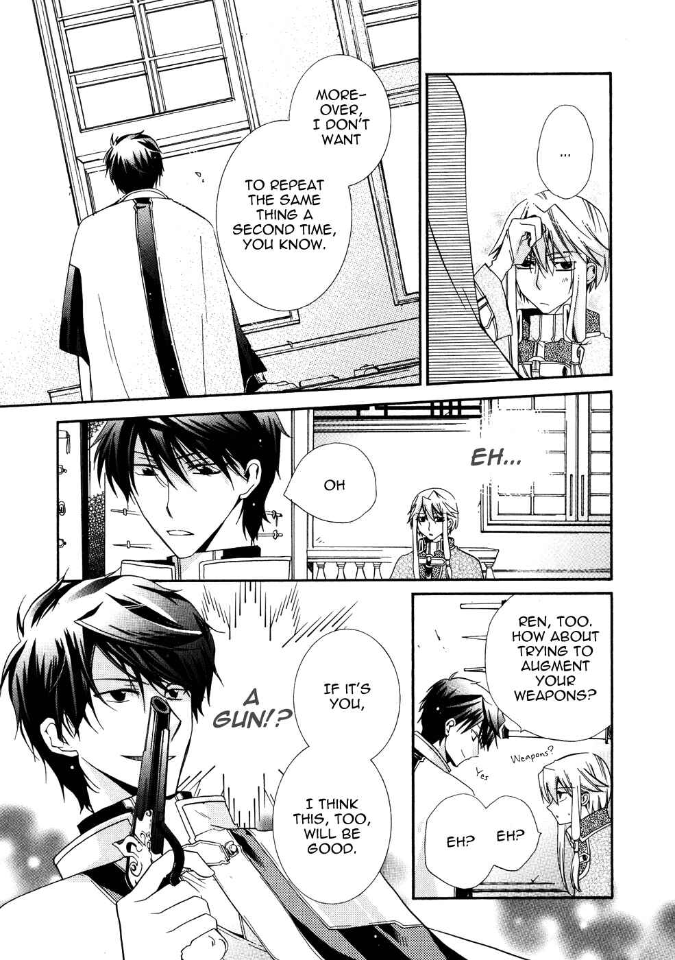Page 23 Chapter 7 Shounen Hakaryuudo