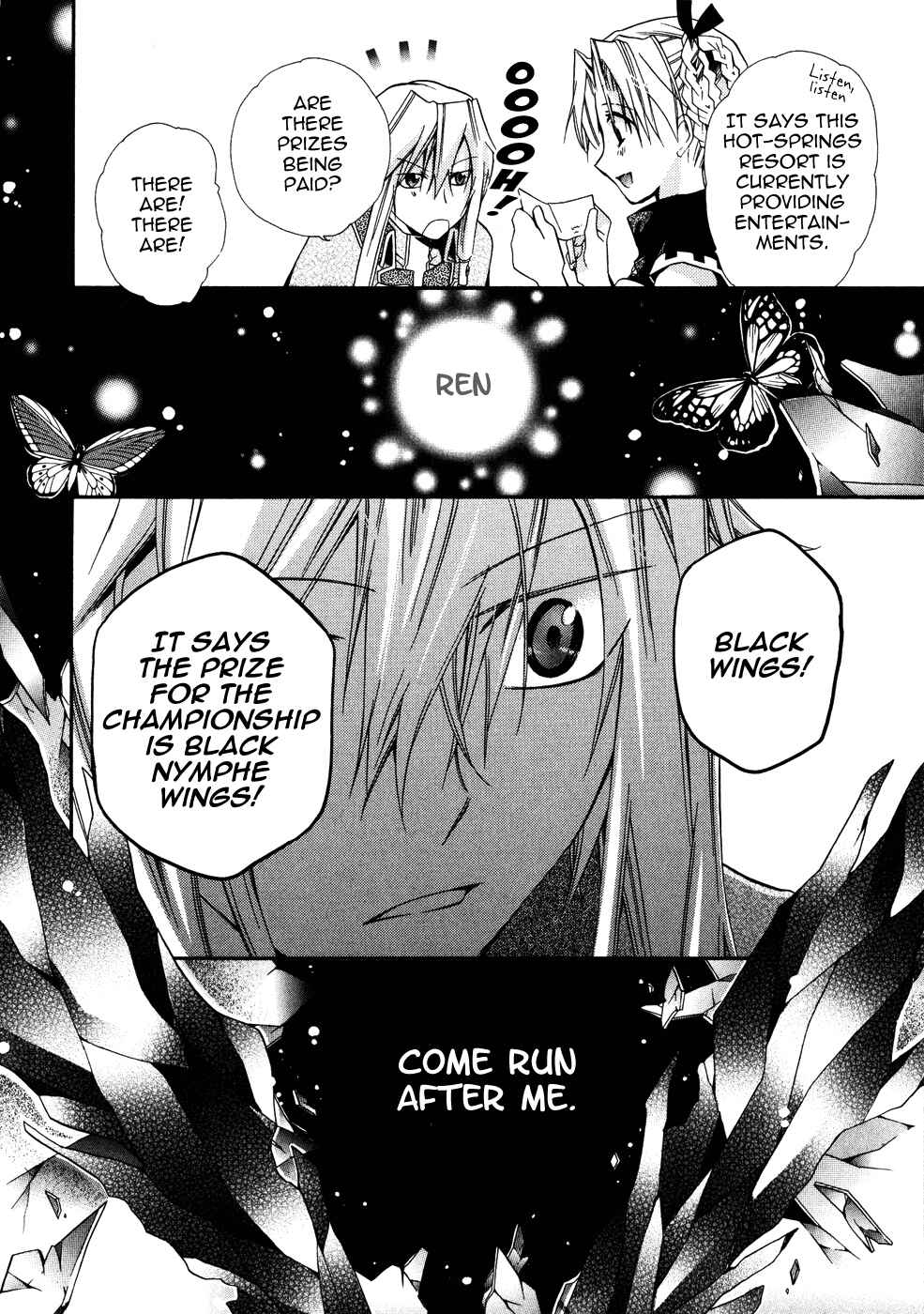 Page 31 Chapter 7 Shounen Hakaryuudo