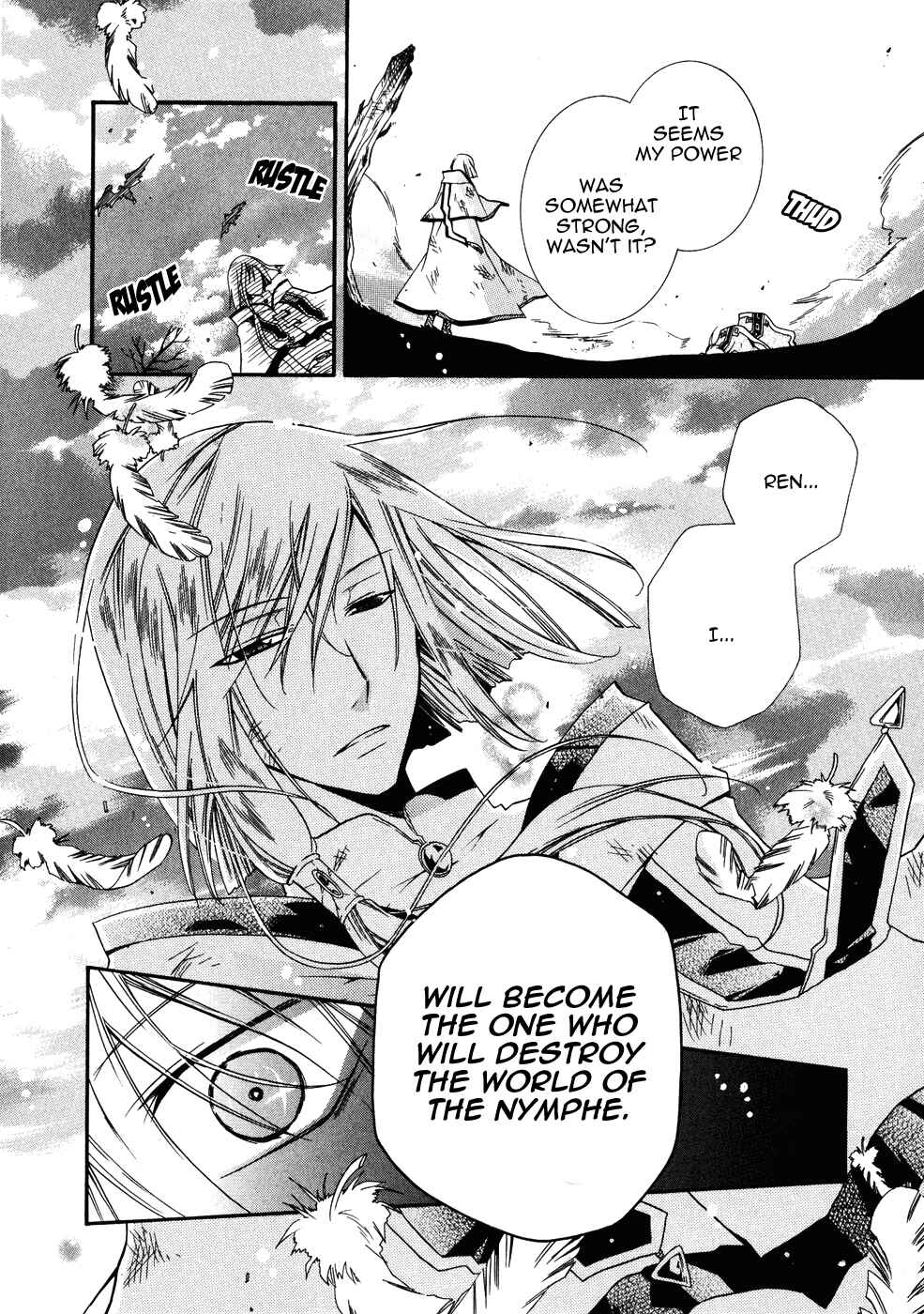 Page 4 Chapter 7 Shounen Hakaryuudo
