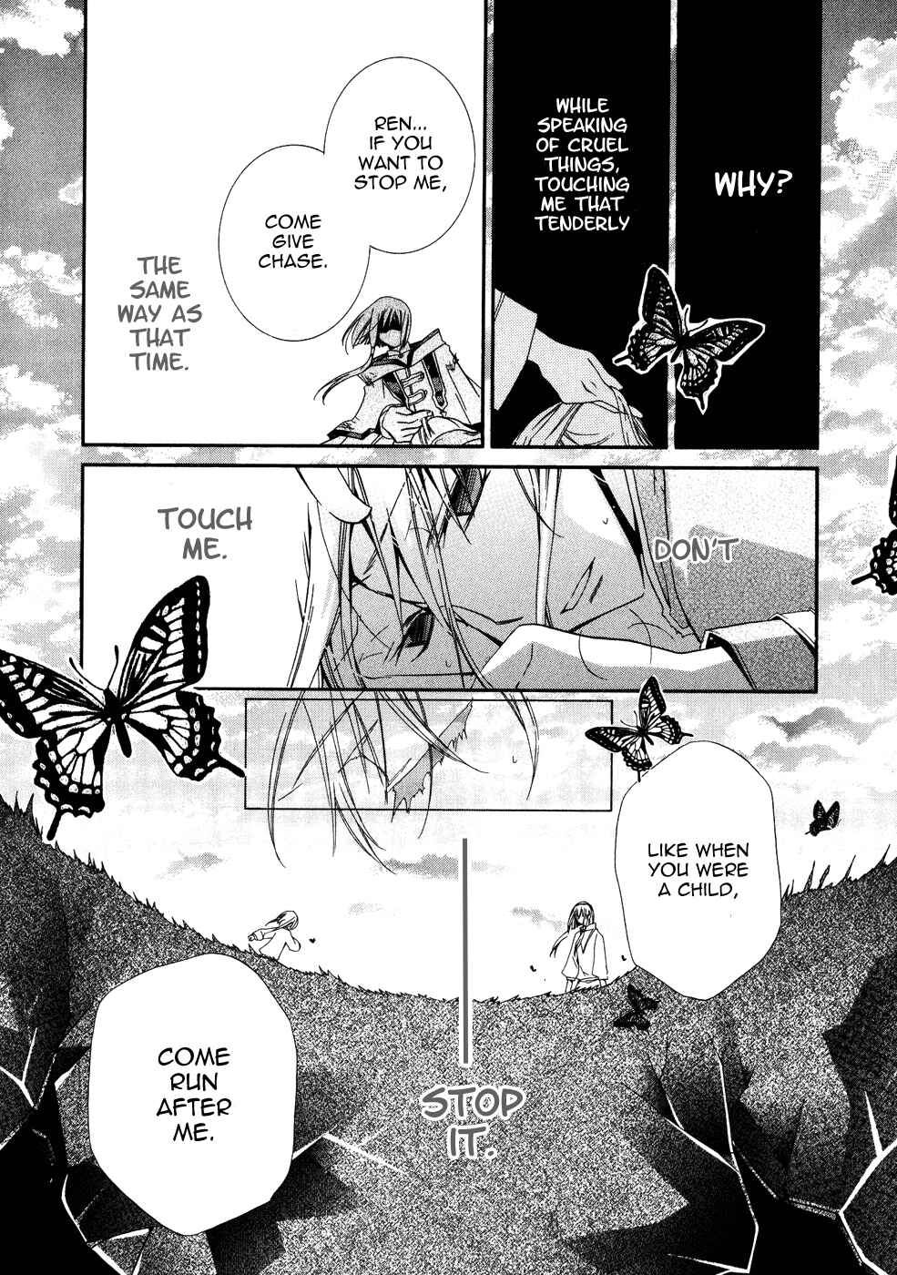 Page 6 Chapter 7 Shounen Hakaryuudo