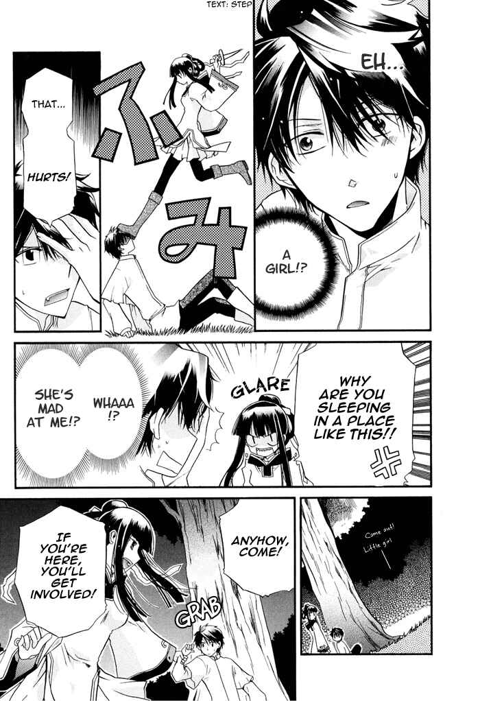 Page 14 Chapter 12 Shounen Hakaryuudo