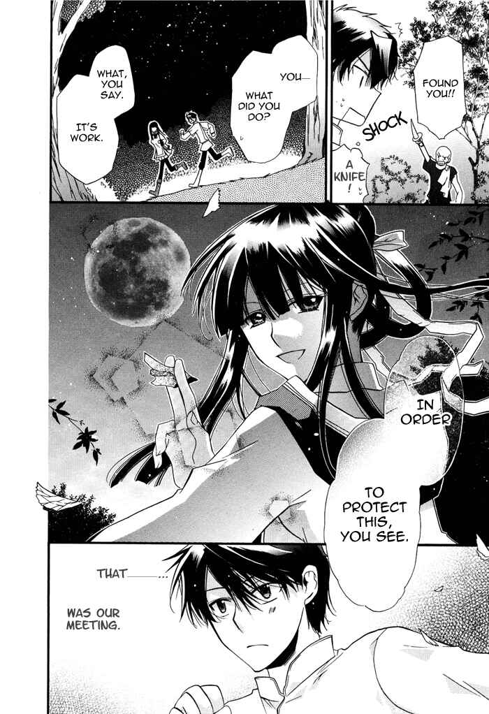 Page 15 Chapter 12 Shounen Hakaryuudo