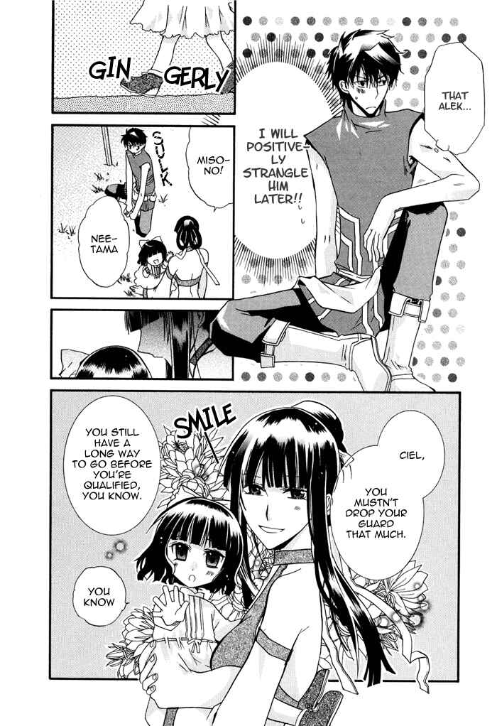 Page 17 Chapter 12 Shounen Hakaryuudo