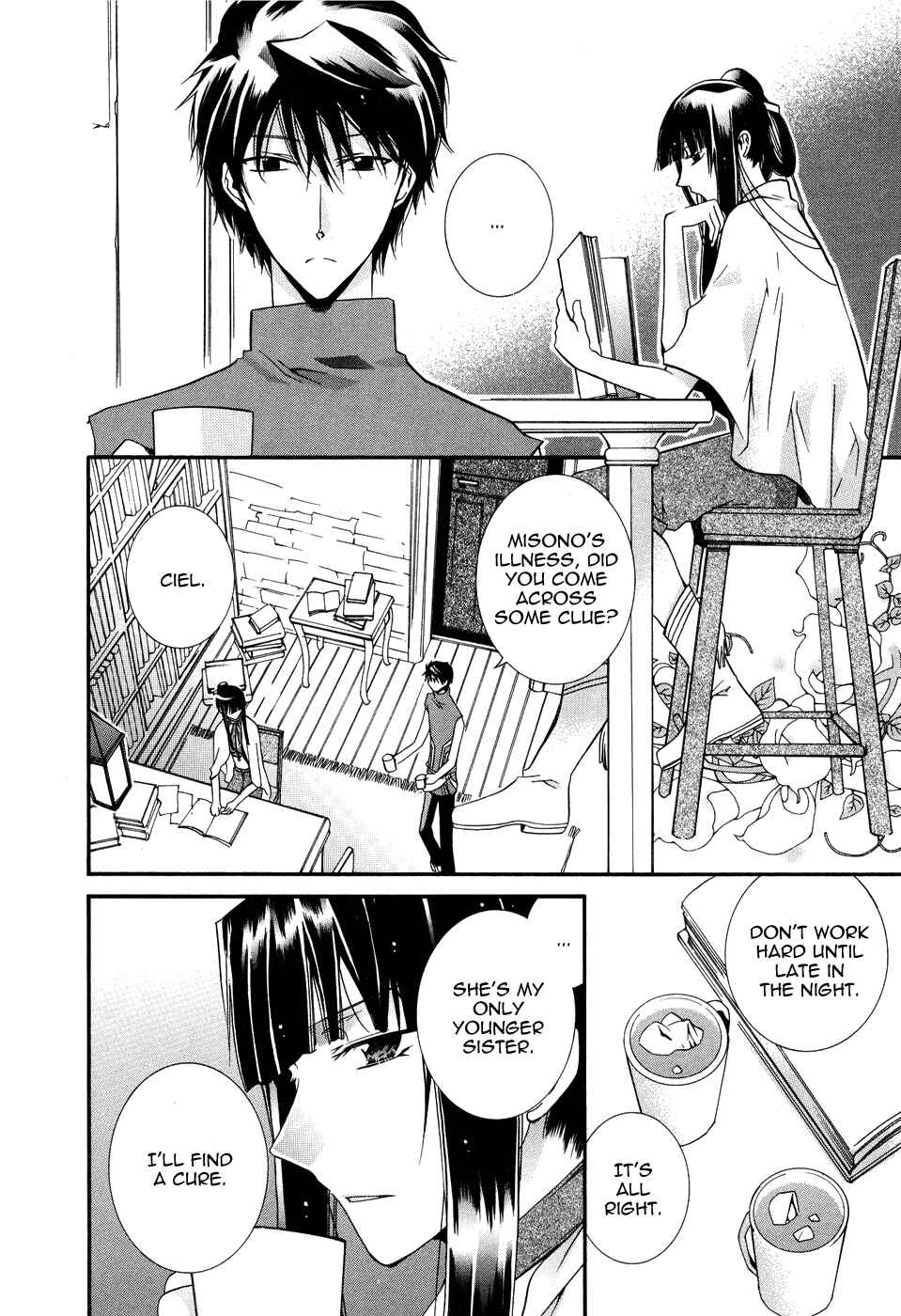Page 19 Chapter 12 Shounen Hakaryuudo