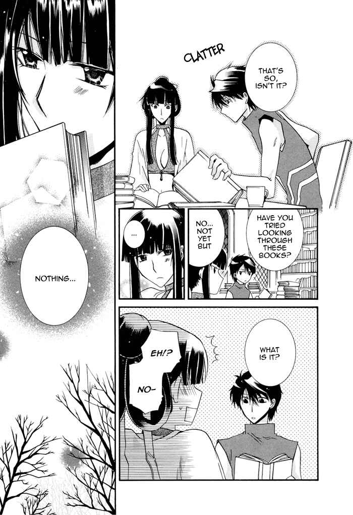 Page 20 Chapter 12 Shounen Hakaryuudo