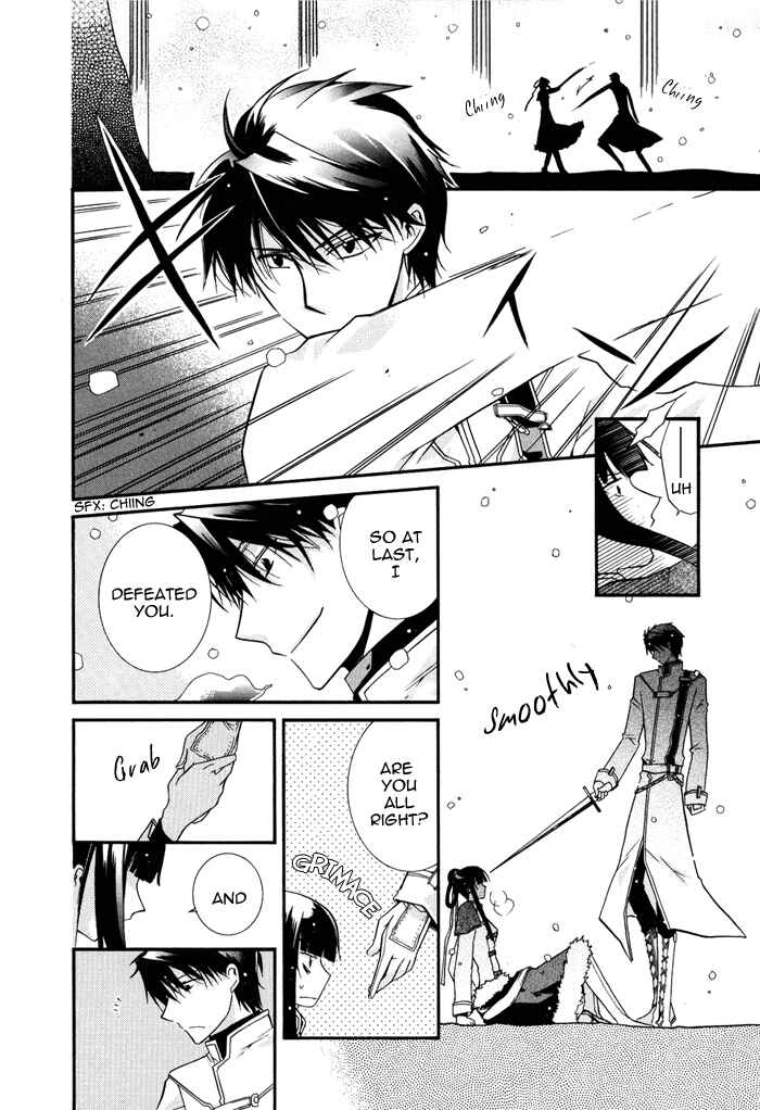 Page 21 Chapter 12 Shounen Hakaryuudo