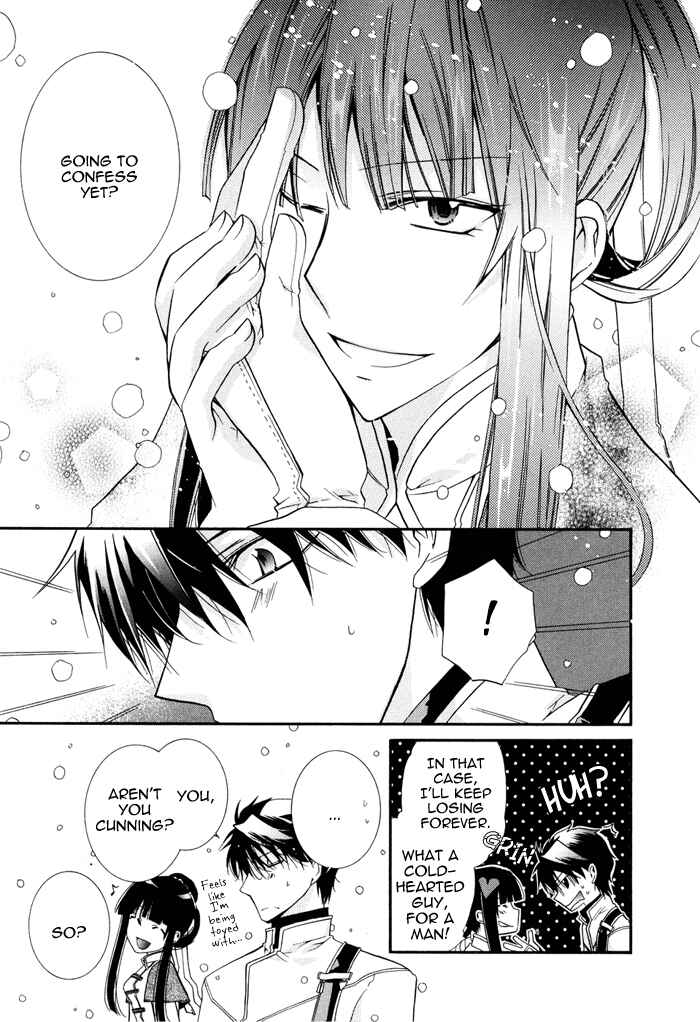 Page 22 Chapter 12 Shounen Hakaryuudo
