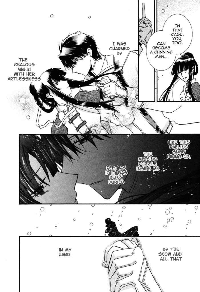 Page 23 Chapter 12 Shounen Hakaryuudo