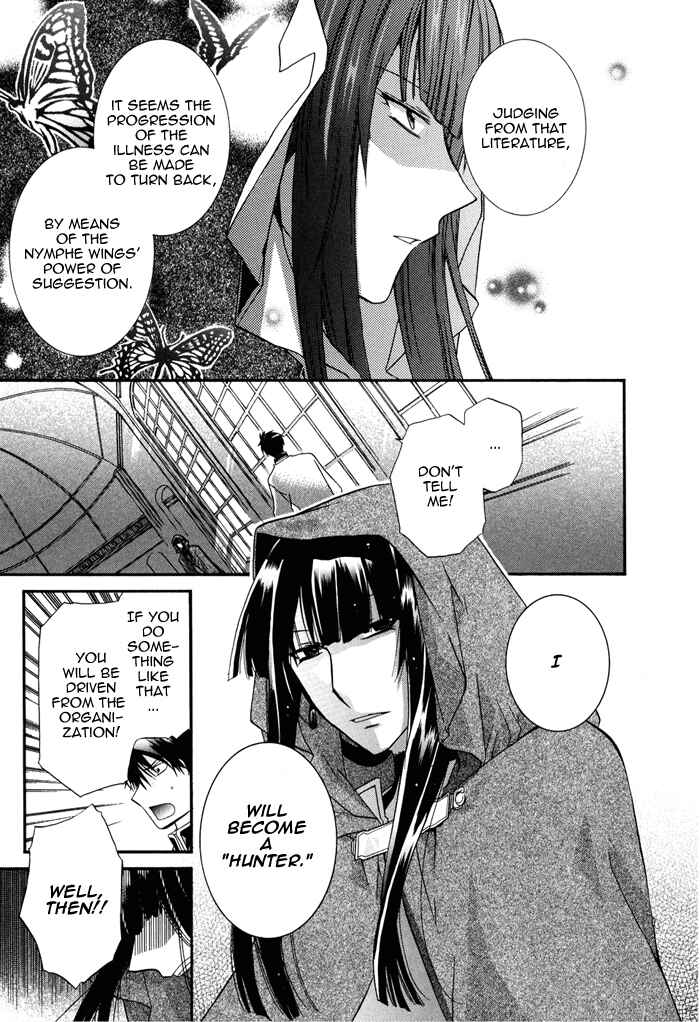 Page 26 Chapter 12 Shounen Hakaryuudo