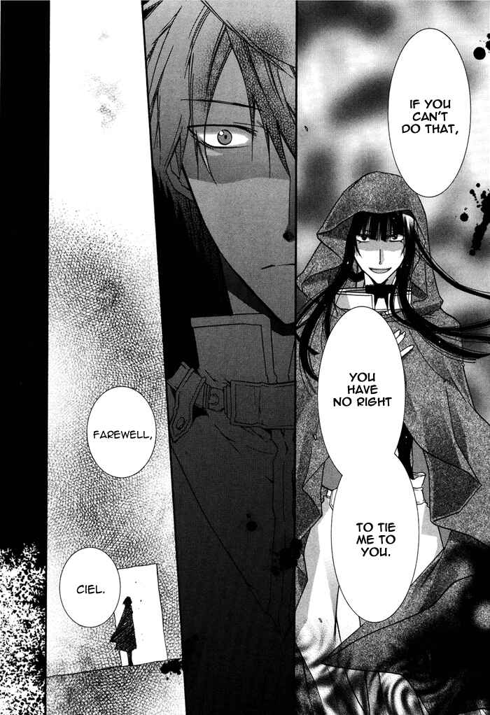 Page 29 Chapter 12 Shounen Hakaryuudo