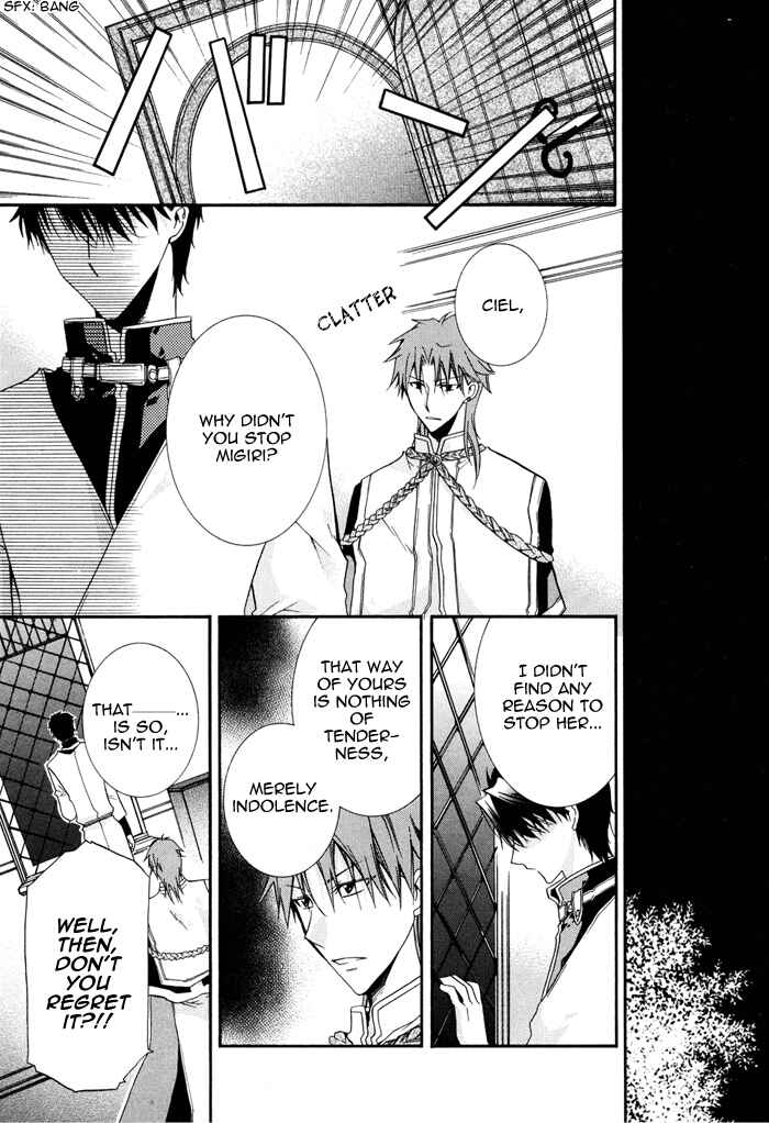 Page 30 Chapter 12 Shounen Hakaryuudo