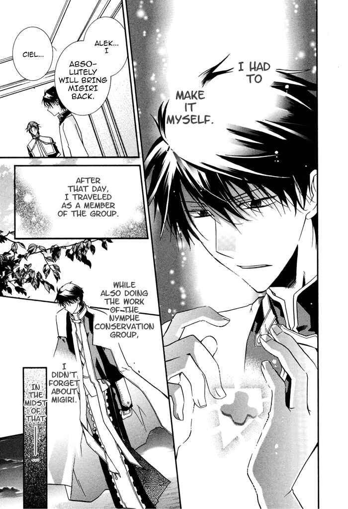 Page 32 Chapter 12 Shounen Hakaryuudo