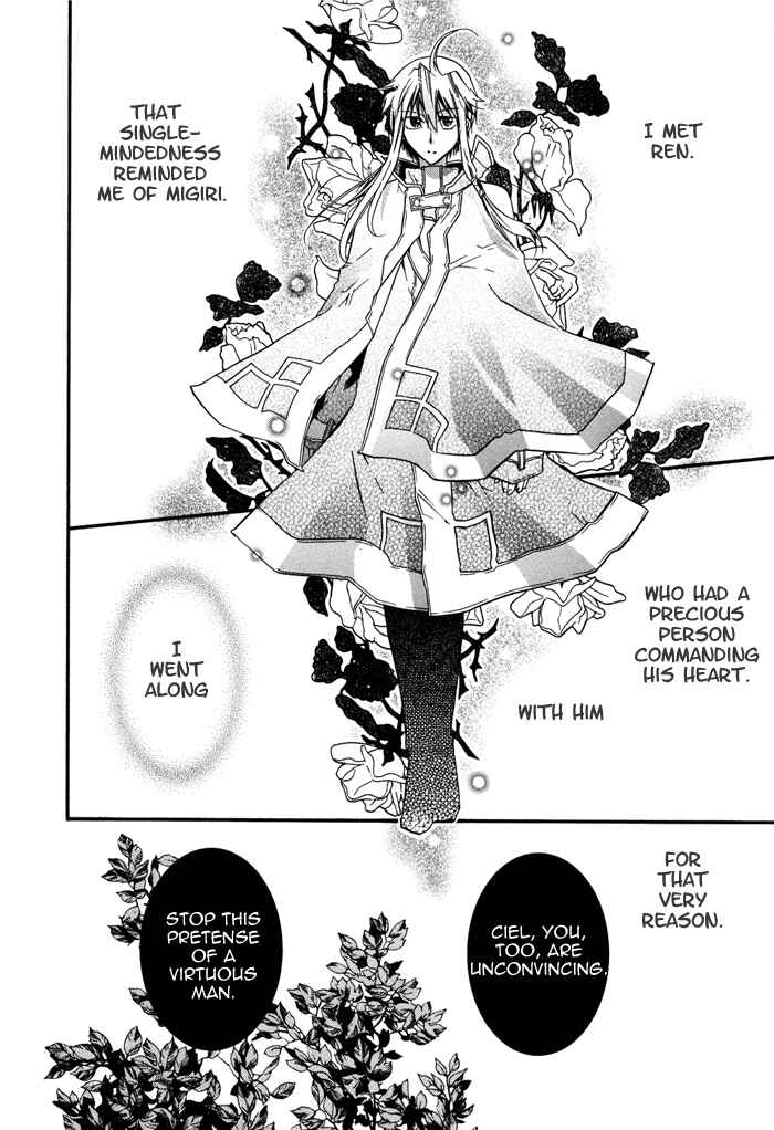 Page 33 Chapter 12 Shounen Hakaryuudo