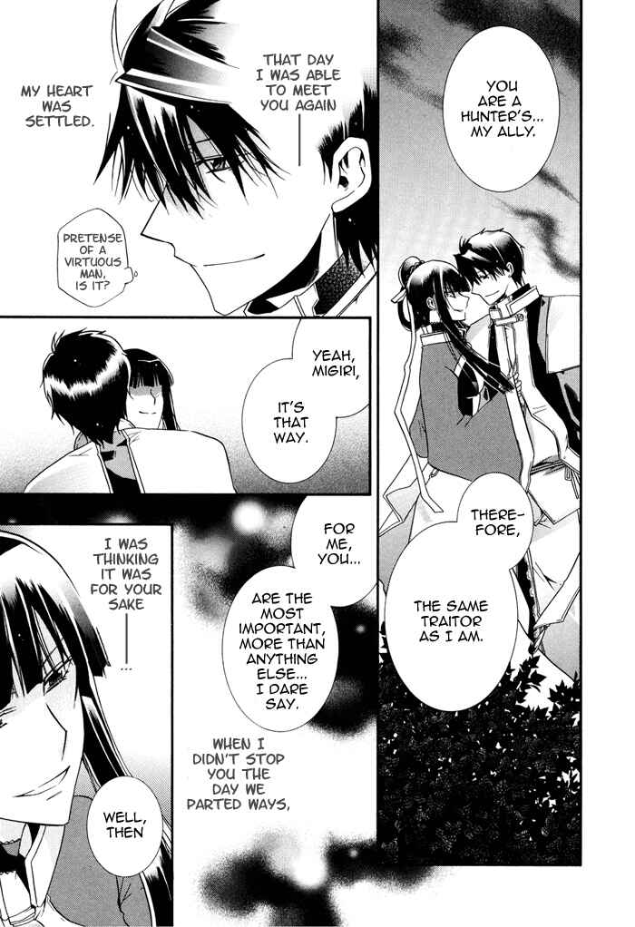 Page 34 Chapter 12 Shounen Hakaryuudo