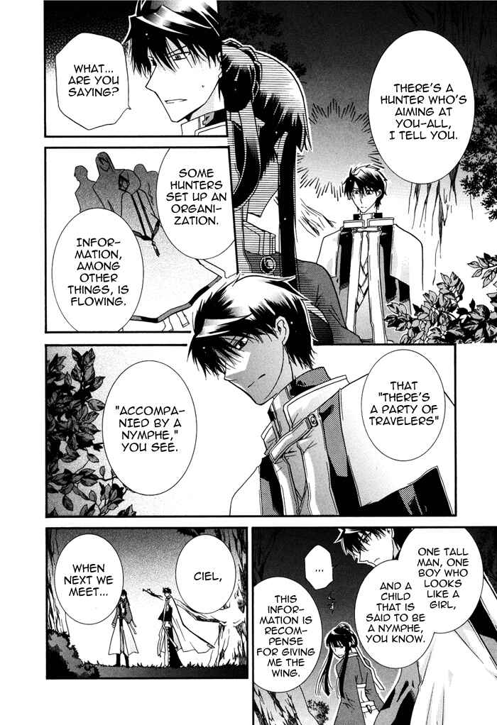 Page 37 Chapter 12 Shounen Hakaryuudo