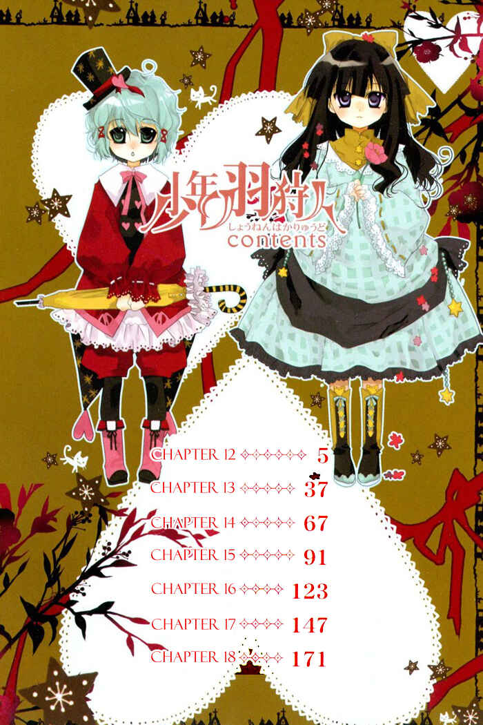 Page 5 Chapter 12 Shounen Hakaryuudo