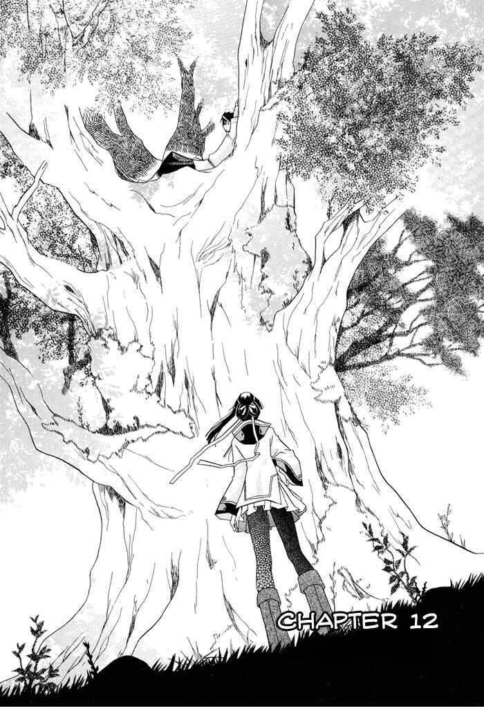 Page 8 Chapter 12 Shounen Hakaryuudo