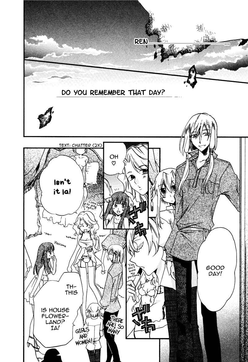 Page 13 Chapter 15 Shounen Hakaryuudo
