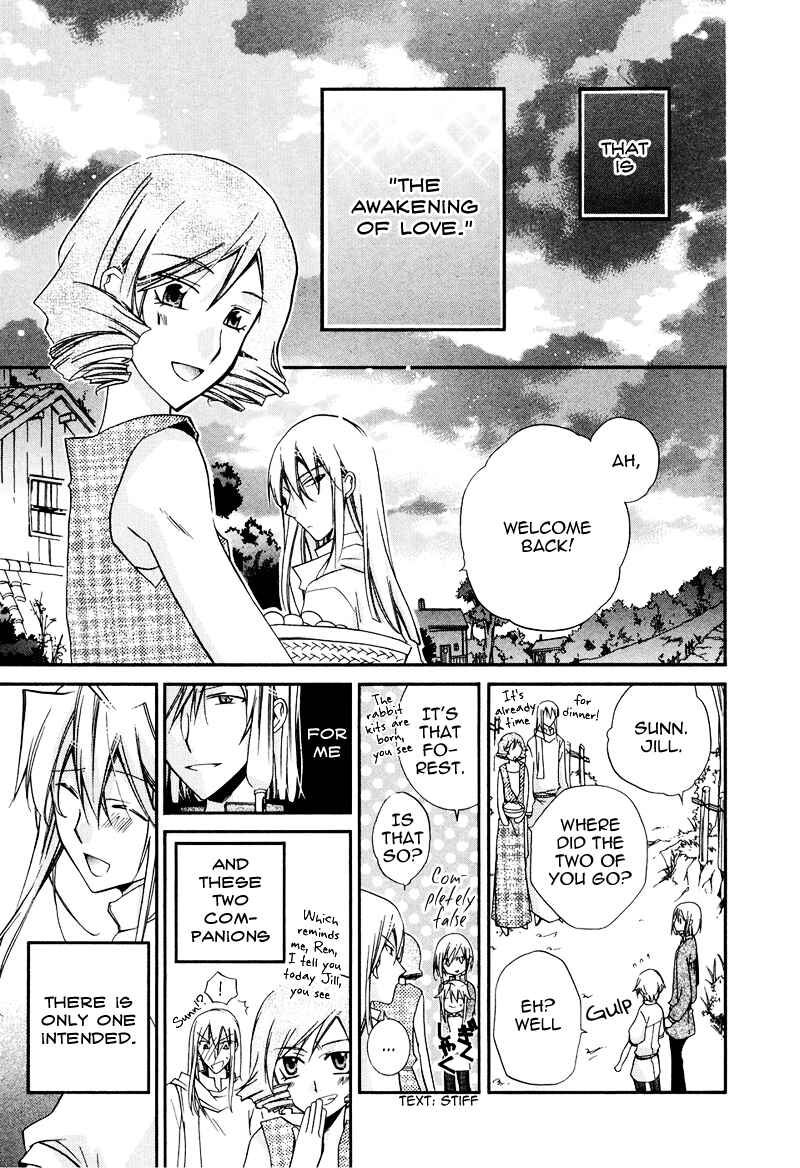 Page 16 Chapter 15 Shounen Hakaryuudo