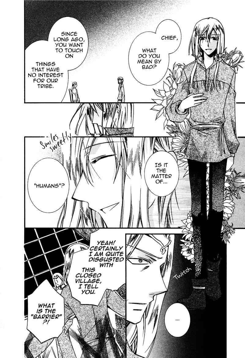 Page 19 Chapter 15 Shounen Hakaryuudo