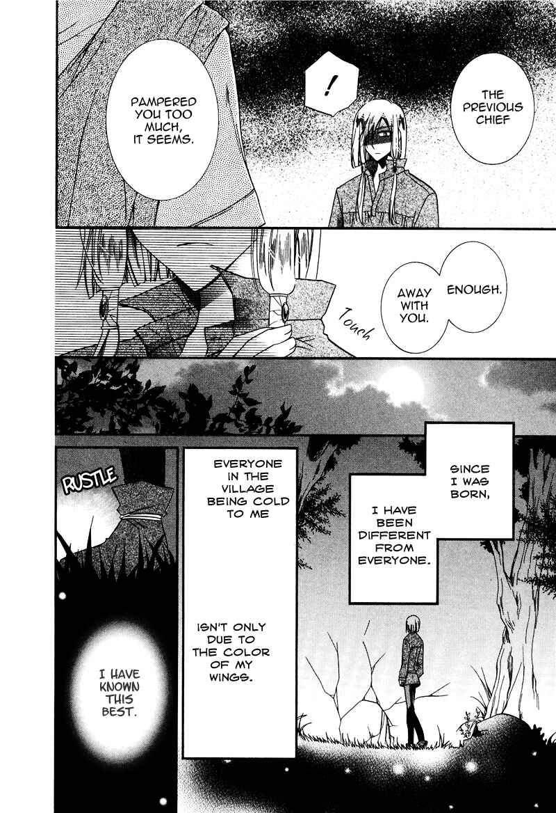 Page 21 Chapter 15 Shounen Hakaryuudo