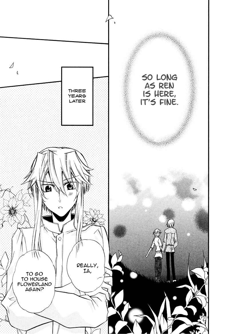 Page 25 Chapter 15 Shounen Hakaryuudo