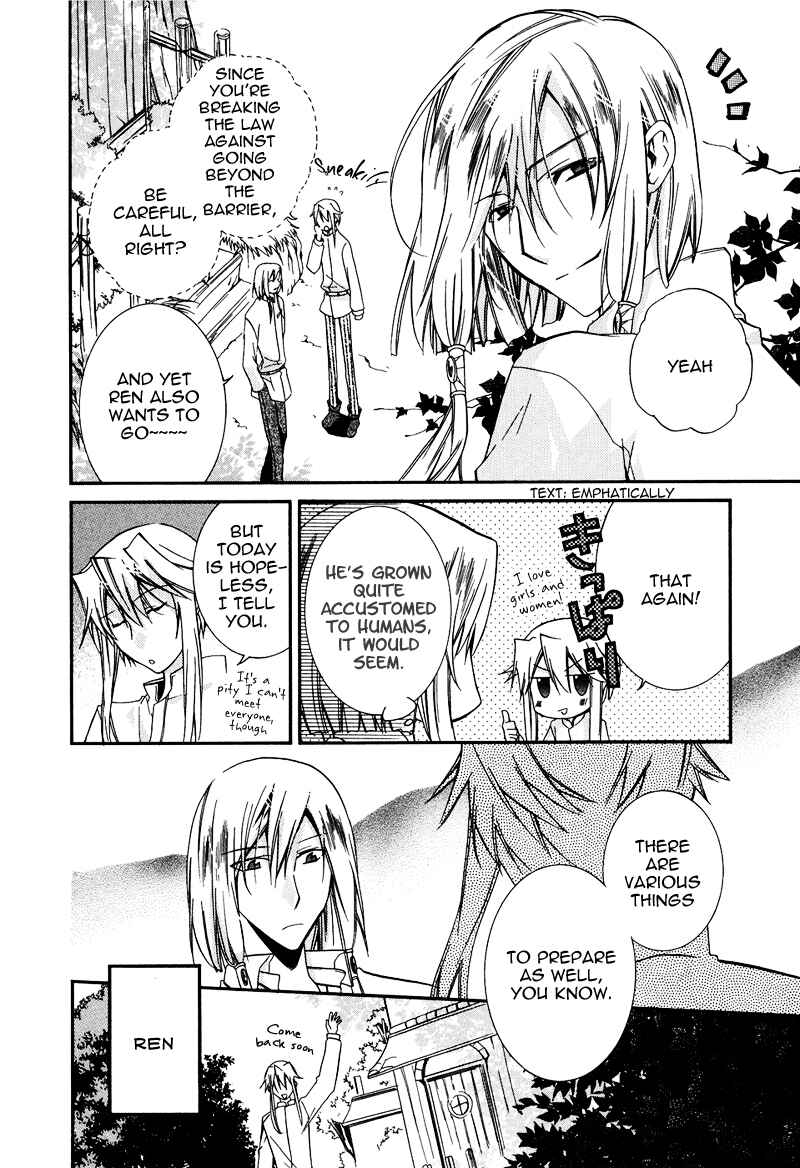 Page 26 Chapter 15 Shounen Hakaryuudo