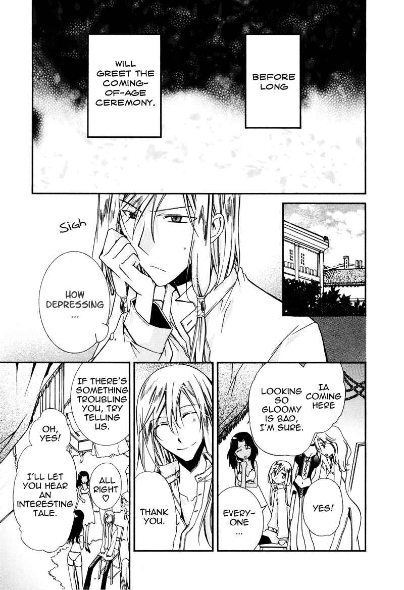 Page 27 Chapter 15 Shounen Hakaryuudo
