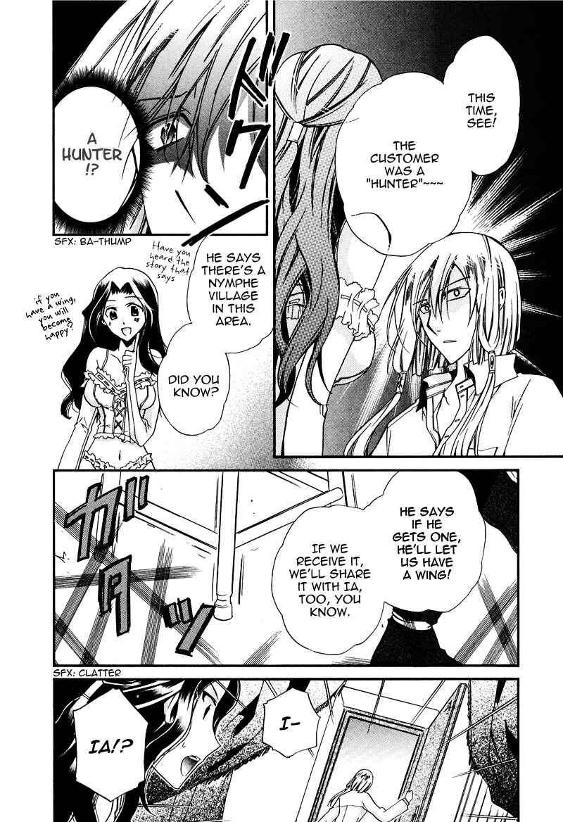 Page 28 Chapter 15 Shounen Hakaryuudo