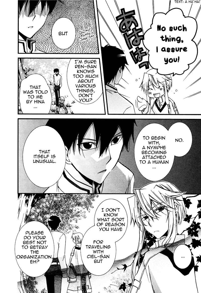 Page 5 Chapter 15 Shounen Hakaryuudo
