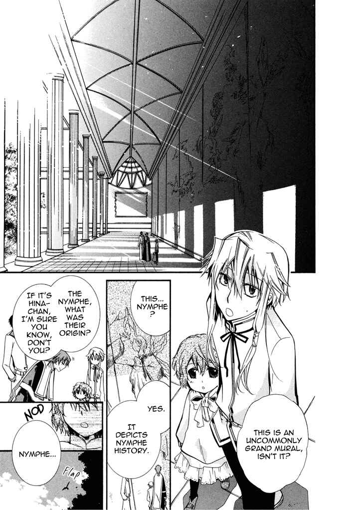 Page 12 Chapter 13 Shounen Hakaryuudo