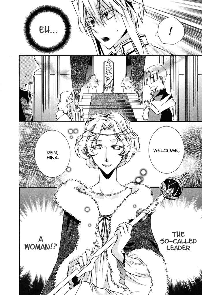 Page 14 Chapter 13 Shounen Hakaryuudo
