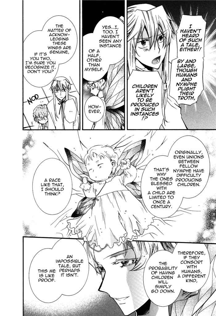 Page 20 Chapter 13 Shounen Hakaryuudo