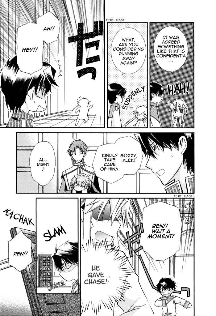 Page 25 Chapter 13 Shounen Hakaryuudo