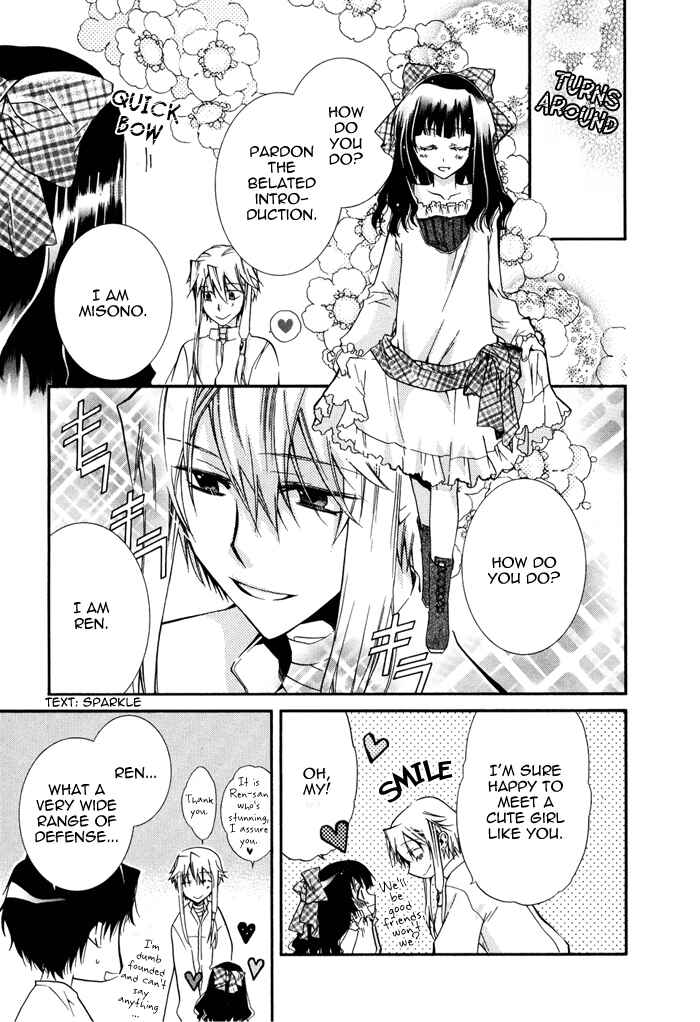 Page 8 Chapter 13 Shounen Hakaryuudo