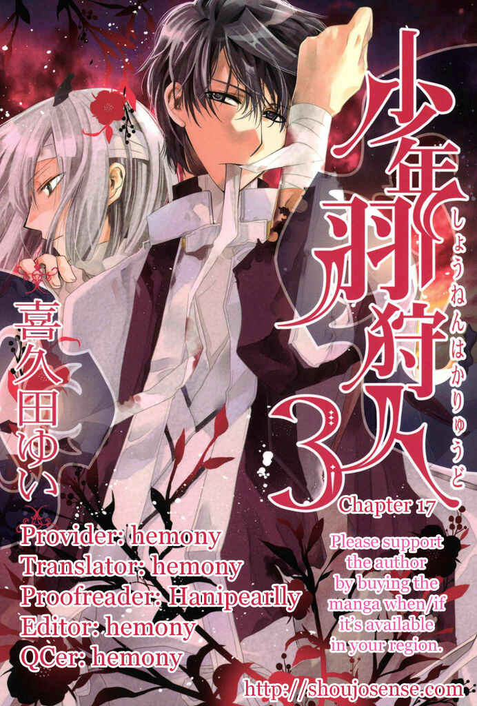 Page 1 Chapter 17 Shounen Hakaryuudo